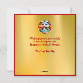 魅力的ベビースネーク中国の年賀状 シーズンカード (裏面)