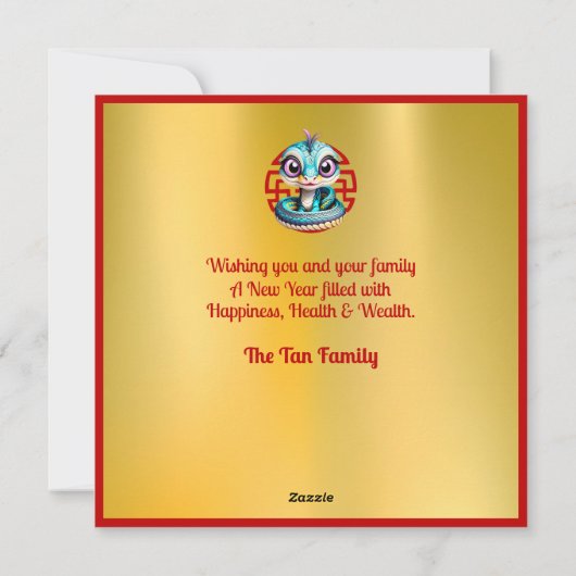 魅力的ベビースネーク中国の年賀状 シーズンカード (裏面)