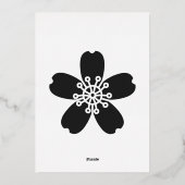 魅力的桜インブラックフォイル招待状 箔招待状 (裏面)