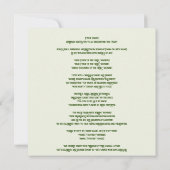 魅惑のお茶パーティー:おいしい、赤ちゃんシャワー 招待状 (裏面)