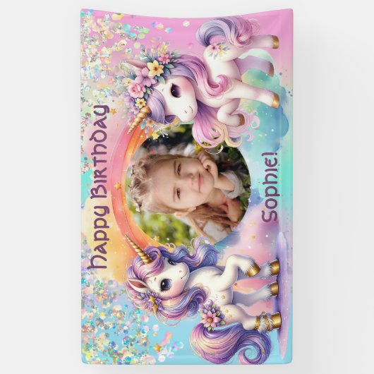 魅惑の一角 横断幕 (縦)