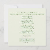 魅惑の庭:お茶の喜び、赤ちゃんシャワー 招待状 (裏面)