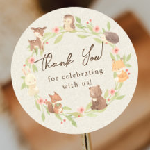 魅惑の森ありがとう