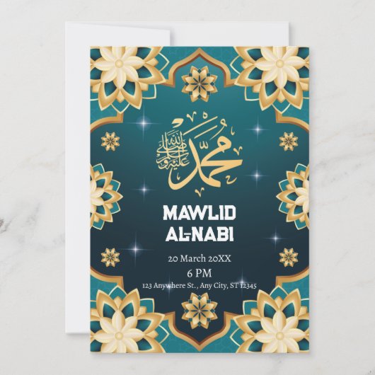 魅惑のEid Mawlid Al-Nabi フラワーパーティー 招待状 (正面)