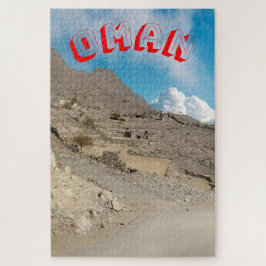 魅惑的なオマーンの風景 ジグソーパズル