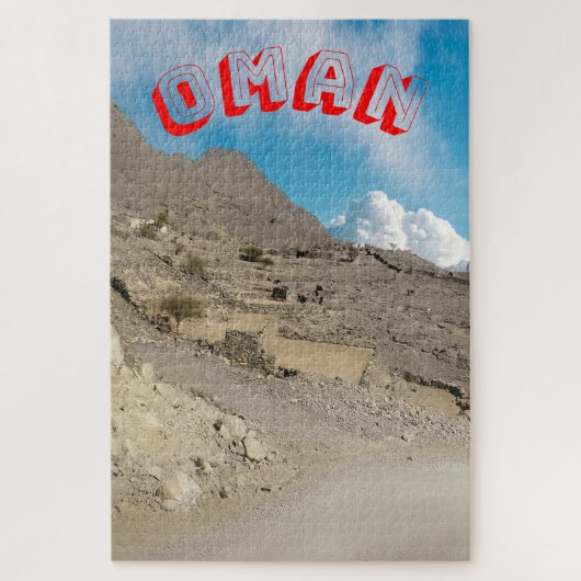 魅惑的なオマーンの風景 ジグソーパズル (縦)