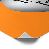 魔女おもしろいのハロウィーンオレンジ ポスター (角)