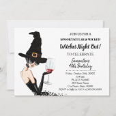 魔女たちが夜遊びのハロウィーンバースデーパーティーを開く 招待状 (正面)