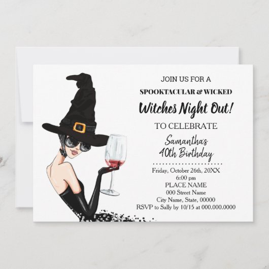 魔女たちが夜遊びのハロウィーンバースデーパーティーを開く 招待状 (正面)
