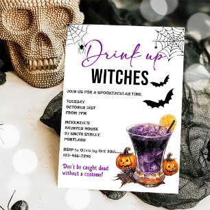 魔女たちよ、お飲みなさい ハロウィンパーティーのご案内 招待状