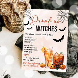 魔女たちよ、飲み干せ！ハロウィンパーティーの招待状 招待状