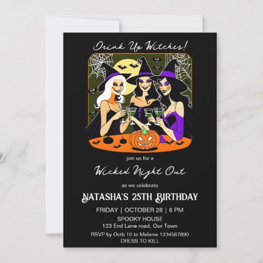 魔女の大人ハロウィーン誕生日パーティーを飲む 招待状 (正面)