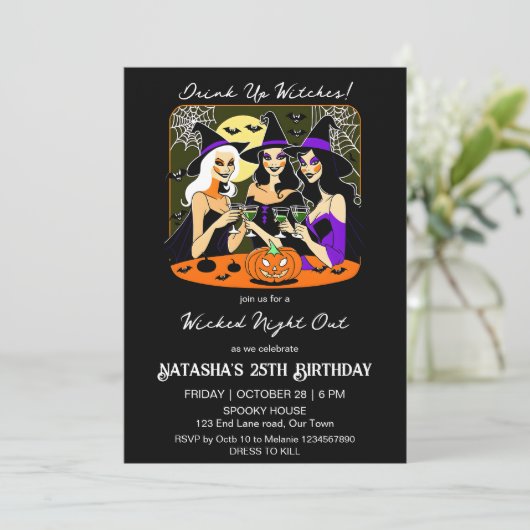 魔女の大人ハロウィーン誕生日パーティーを飲む 招待状 (スタンド正面)