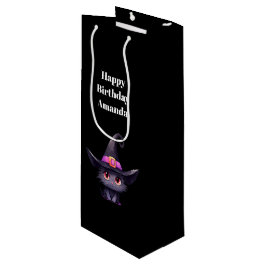魔女の帽子をかぶったかわいい黒猫誕生日 ワインギフトバッグ