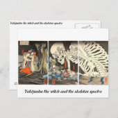 魔女の滝夜叉と妖怪 ポストカード (正面/裏面)