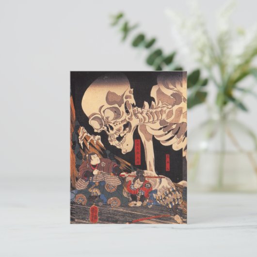 魔女の滝夜叉と骸骨妖怪 ポストカード (スタンド正面)