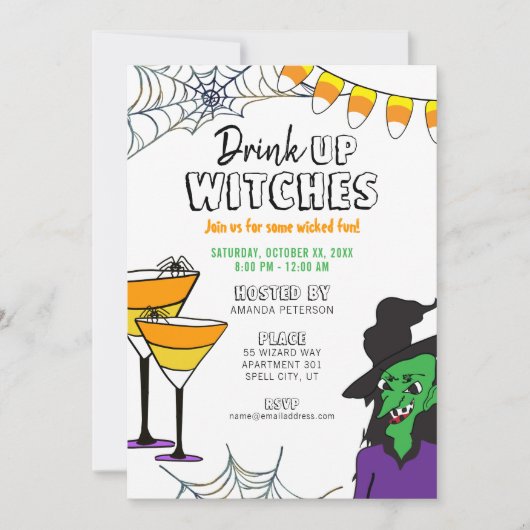 魔女ハロウィーンを飲む 招待状 (正面)