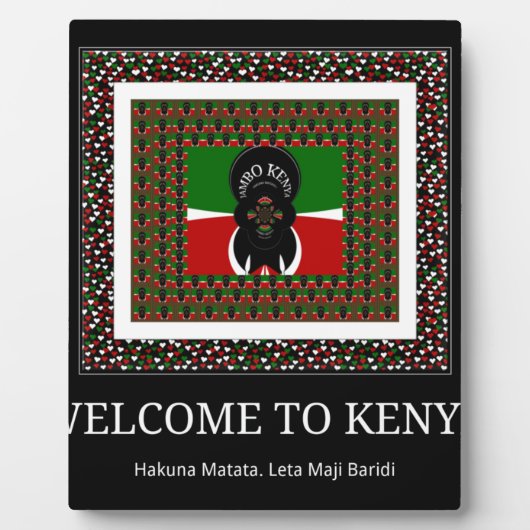 魔法のケニアへようこそ：ハクナ・マタタ フォトプラーク (正面)