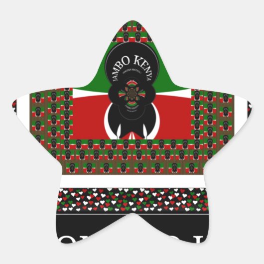 魔法のケニアへようこそ:ハクナ・マタタ 星シール (正面)