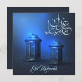 魔法のラマダン提灯、青 招待状 (正面/裏面)