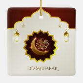 魔法のラマダン・ランタン – Eid Mubarak Greeting セラミックオーナメント (裏面)