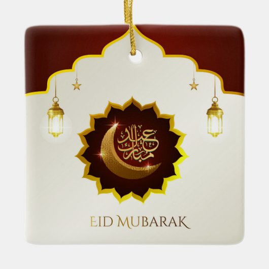 魔法のラマダン・ランタン – Eid Mubarak Greeting セラミックオーナメント (正面)