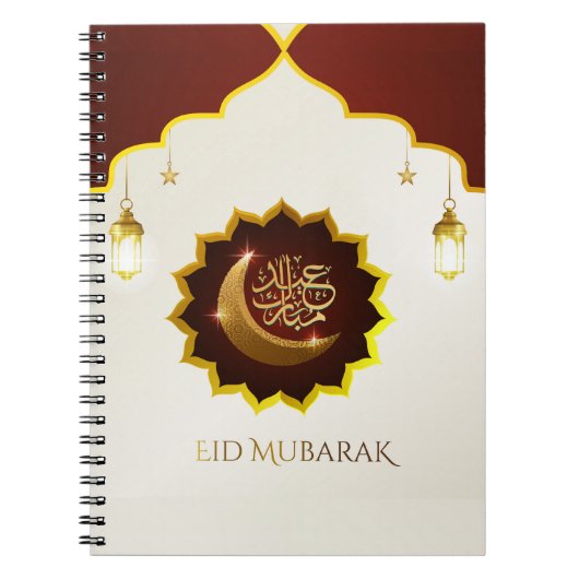 魔法のラマダン・ランタン – Eid Mubarak Greeting ノートブック (正面)