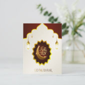 魔法のラマダン・ランタン – Eid Mubarak Greeting ポストカード (スタンド正面)