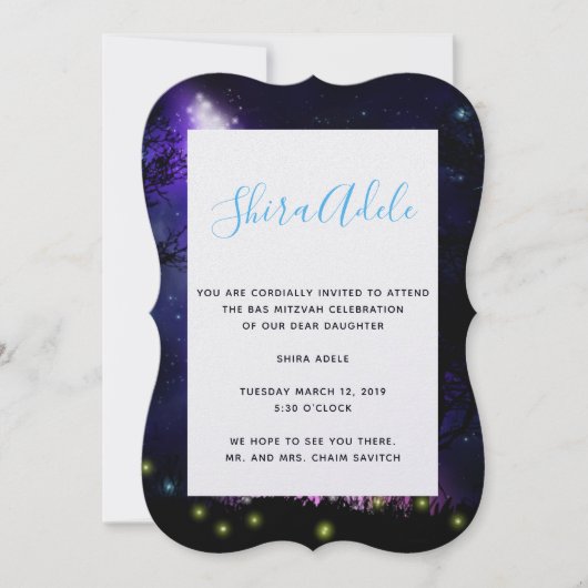 魔法の天の川 招待状 (正面)