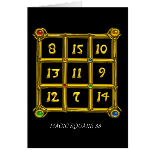 魔法スクエア33 (正面)
