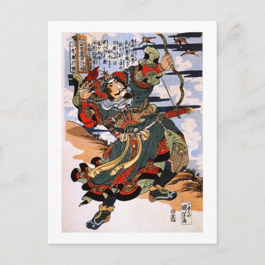 魔法戦士射撃、 発砲ワイルドグースクニーク素晴らし ポストカード (正面)