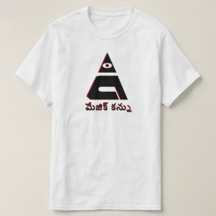 魔法眼మేక్న్జికను— Tシャツ