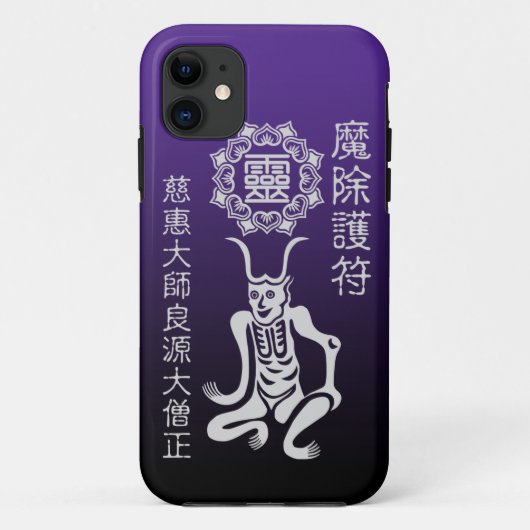 魔除け2 Case-Mate iPhoneケース (裏面)