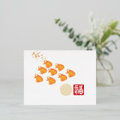 魚のめでたい旅 箔シーズンポストカード (立ち正面)