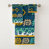 魚のコンテンポラリーグラフィックと幾何学的 バスタオルセット (インサイチュ)