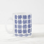 魚の漢字の名前 フロストグラスマグカップ (左)