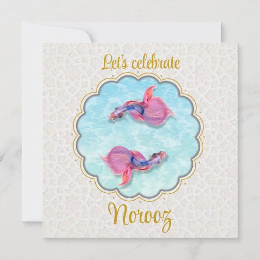 魚カラフルハッピーノーズムバラクのオリエントパターン 招待状 (正面)