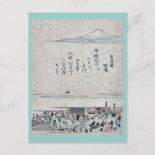 魚市場アット日本橋浮世絵 ポストカード (正面)