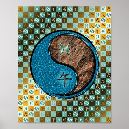 魚座とアースホース ポスター (正面)