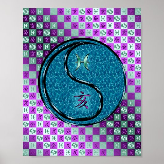 魚座とウォーターボア ポスター (正面)