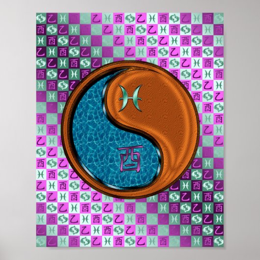 魚座とウッドロースター ポスター (正面)