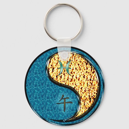 魚座とファイアホース キーホルダー (正面)