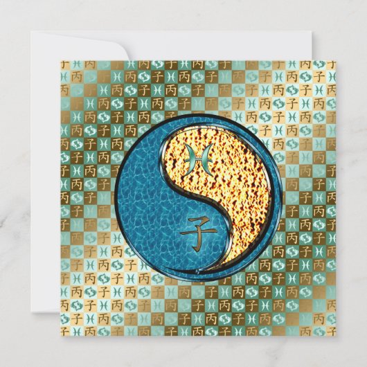 魚座とファイアラット カード (正面)