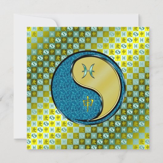 魚座とメタルサル カード (正面)