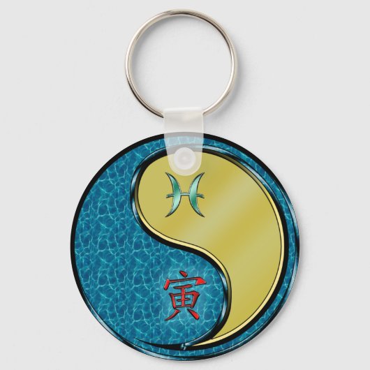 魚座とメタルタイガー キーホルダー (正面)