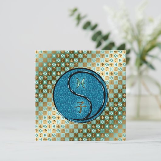 魚座と水ネズミ カード (スタンド正面)