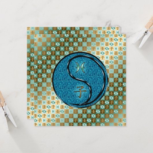 魚座と水ネズミ カード (正面/裏面インサイチュ)