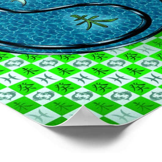 魚座と水ヤギ ポスター (角)