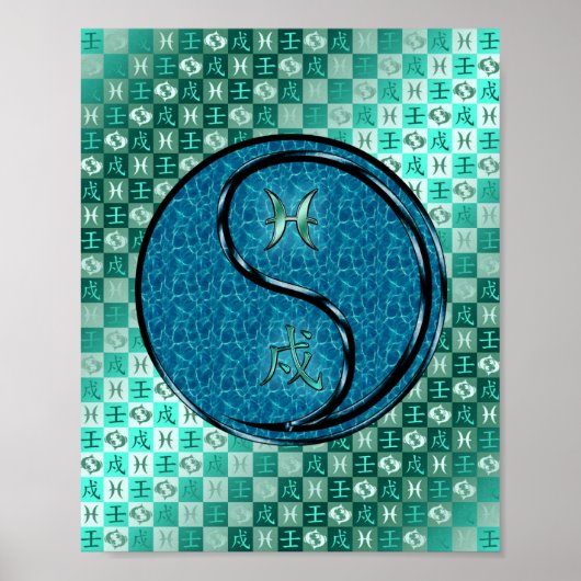 魚座と水上犬 ポスター (正面)