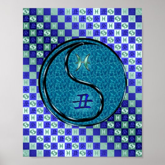 魚座と水牛 ポスター (正面)